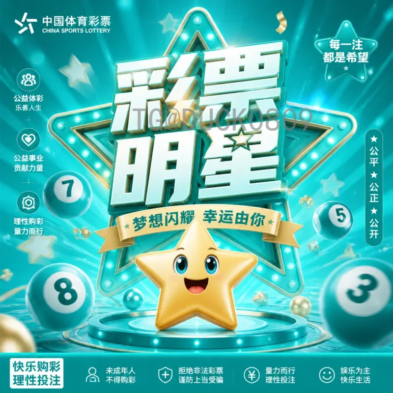 最新2026美加墨世界杯实时积分榜查询指南：赛程、积分与球队动态全解析
