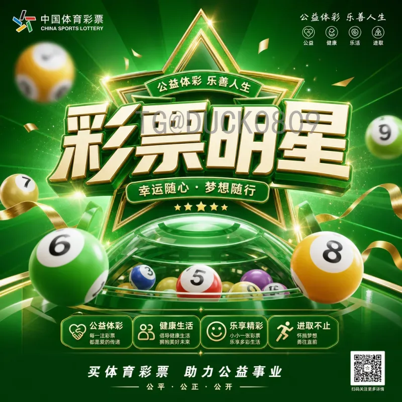 完整2026年世界杯开幕式时间查询指南：官方渠道与历史参考